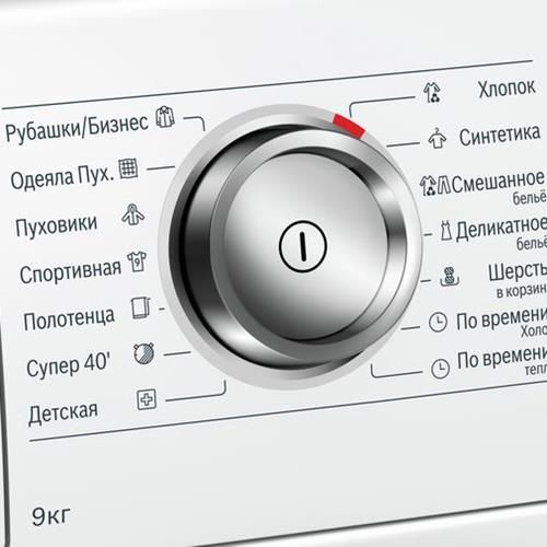 Сушильная машина BOSCH WTW876H0OE