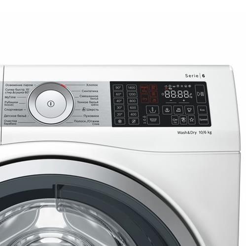 Стирально-сушильная машина BOSCH WDU28590OE