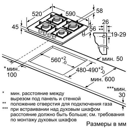 Газовая варочная панель Neff Art. T26CS49S0R