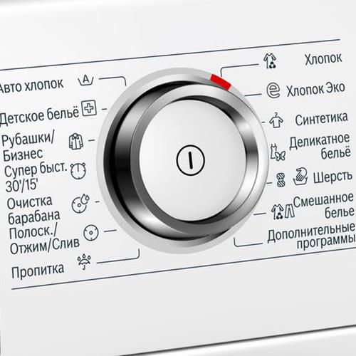 Стиральная машина BOSCH WAT286H2OE