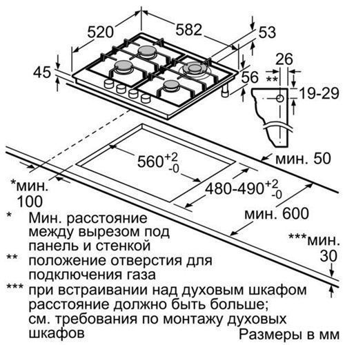 Газовая варочная панель Neff Art. T26DA59N0
