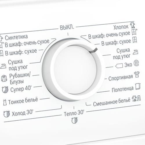 Сушильная машина BOSCH WTH83001OE