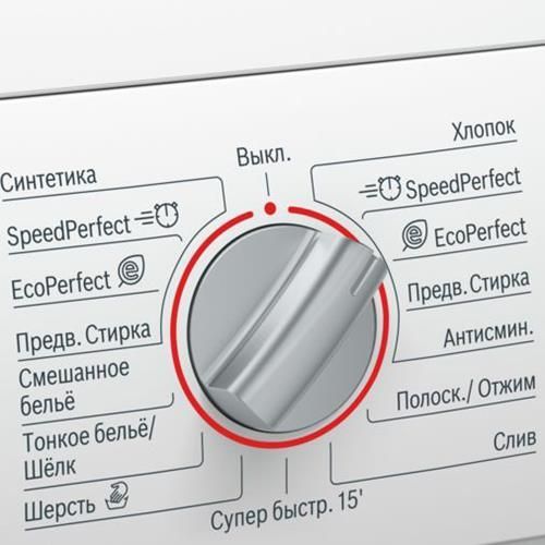 Стиральная машина BOSCH WAE24240OE