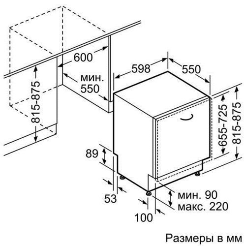 Посудомоечная машина Neff Art. S523N60X3R
