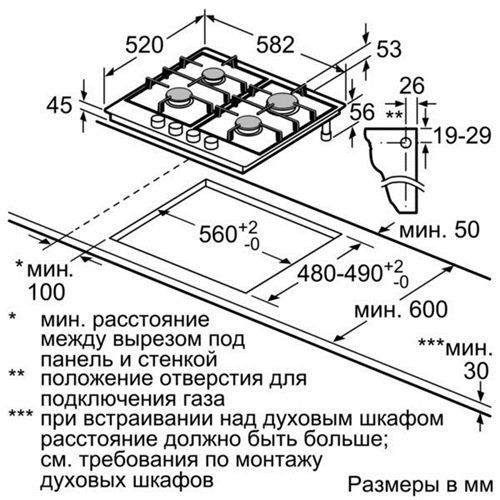 Газовая варочная панель Neff Art. T26DS49C0R