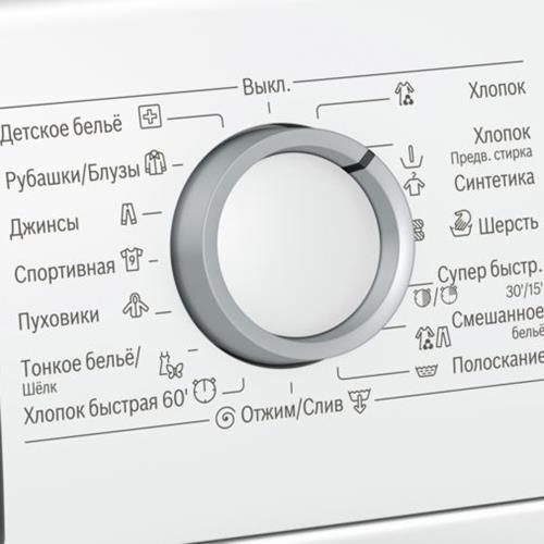 Стиральная машина BOSCH WLL2416MOE