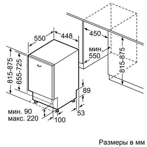 Посудомоечная машина Neff Art. S585M50X4R