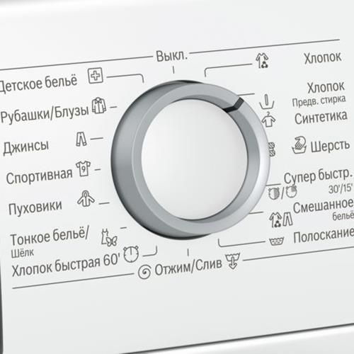 Стиральная машина BOSCH WLL20166OE