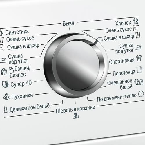 Сушильная машина BOSCH WTW85469OE