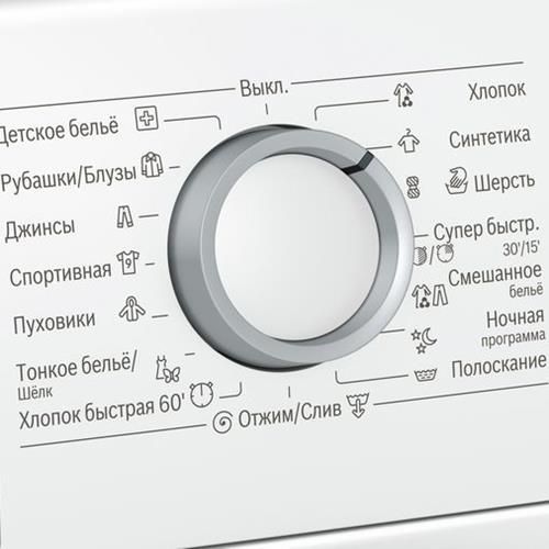 Стиральная машина BOSCH WLL24240OE