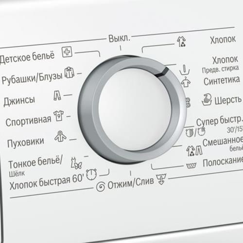 Стиральная машина BOSCH WLL24163OE
