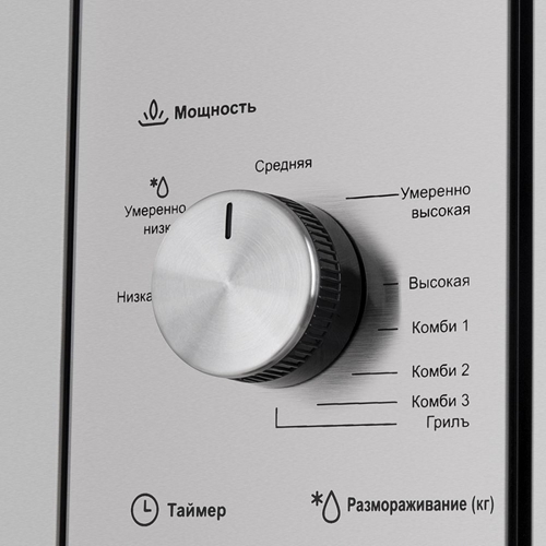 Микроволновая печь MAUNFELD Art. MBMO.20.5S