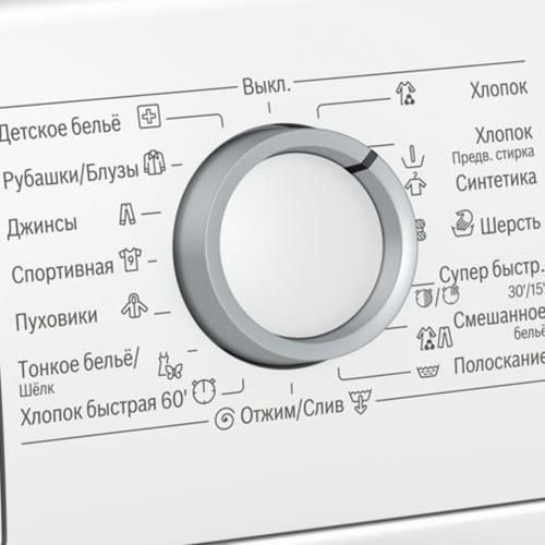 Стиральная машина BOSCH WLL24146OE