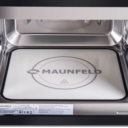Микроволновая печь MAUNFELD Art. JBMO.20.5GRBG