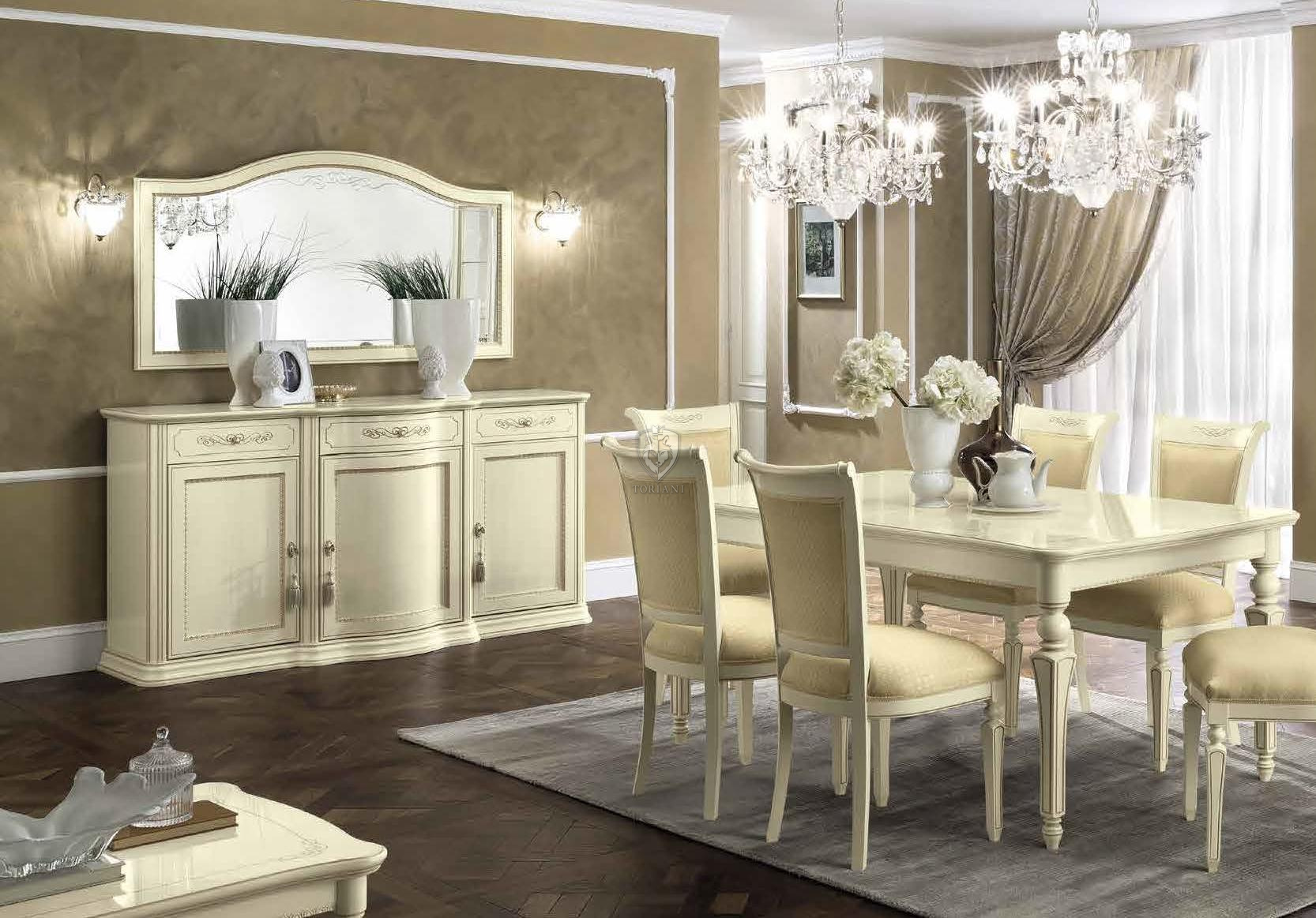 Зеркало Torriani avorio 138SPE.01AV