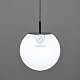 Подвесной светильник SFERA Art. PC1169